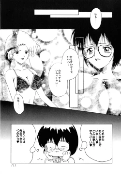 Page 113 of Seijo no Utage