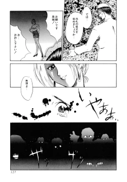 Page 129 of Seijo no Utage