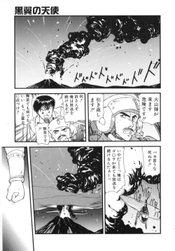 Page 162 of Kokuyoku no Christis