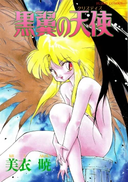 Page 1 of Kokuyoku no Christis