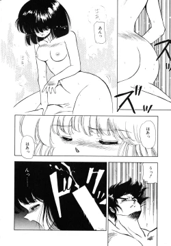 Page 46 of Kokuyoku no Christis