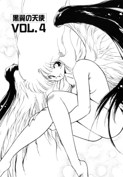 Page 61 of Kokuyoku no Christis