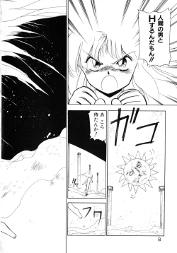 Page 6 of Kokuyoku no Christis