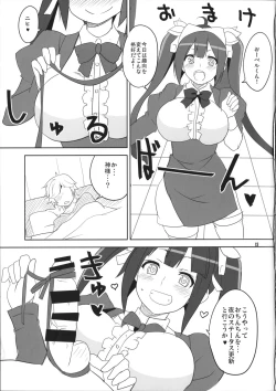 Page 14 of Kami-sama Shinkouchuu!