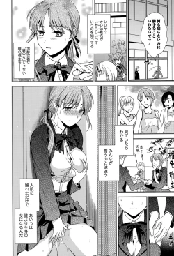 Page 24 of COMIC Ero05 Vol. 8