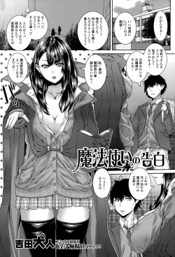 Page 43 of COMIC Ero05 Vol. 8