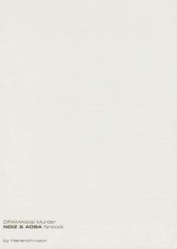 Page 68 of Dankeschön, St. Nikolaus.