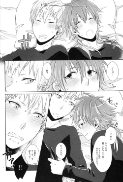 Page 27 of Happy Sweet Anniversary