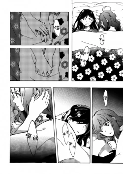 Page 21 of Goodbye Morning