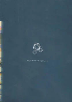 Page 38 of Goodbye Morning