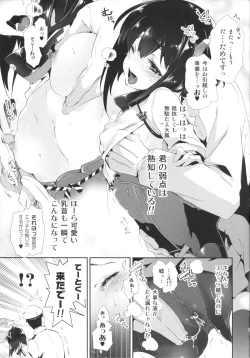 Page 6 of Taihou-chan to Kakurenbo