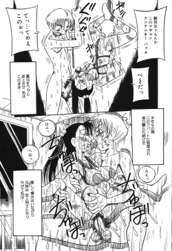 Page 23 of Imouto Bakunyuu Shibori