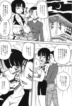 Page 31 of Imouto Bakunyuu Shibori