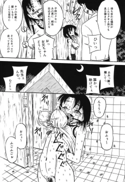 Page 55 of Imouto Bakunyuu Shibori