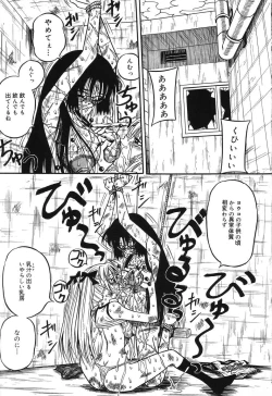 Page 77 of Imouto Bakunyuu Shibori