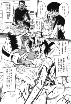 Page 97 of Imouto Bakunyuu Shibori