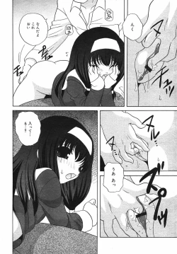 Page 136 of Hinakan Hi! Vol. 03