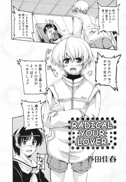 Page 160 of Hinakan Hi! Vol. 03