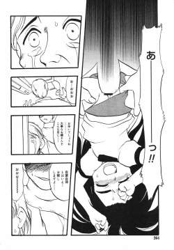 Page 264 of Hinakan Hi! Vol. 03