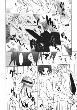 Page 26 of Hinakan Hi! Vol. 03