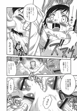 Page 68 of Hinakan Hi! Vol. 03