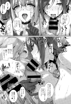 Page 19 of Natsume-ke no Nichijou