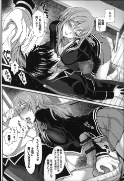 Page 41 of Otomehime