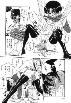 Page 110 of Mayonaka no Bakunyuu Party | Midnight Milky Party