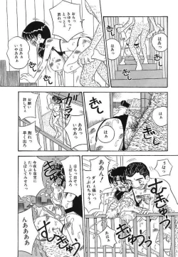 Page 123 of Mayonaka no Bakunyuu Party | Midnight Milky Party