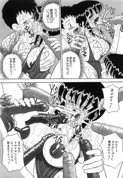 Page 80 of Mayonaka no Bakunyuu Party | Midnight Milky Party