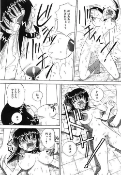 Page 89 of Mayonaka no Bakunyuu Party | Midnight Milky Party