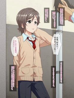 Page 4 of Aitsu no Toriko ni Natta Boku