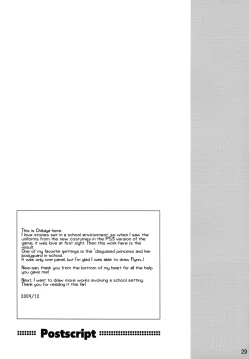 Page 31 of Princess Complex