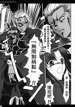 Page 10 of Nekomimi Hadaka EpuRin