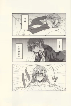 Page 4 of Koi wa Zenkei Shisei