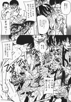 Page 103 of Onegai! Mou Nomenai♡