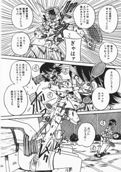 Page 115 of Onegai! Mou Nomenai♡