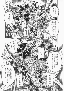 Page 122 of Onegai! Mou Nomenai♡