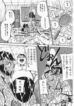 Page 124 of Onegai! Mou Nomenai♡