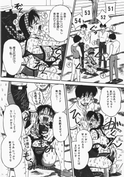 Page 135 of Onegai! Mou Nomenai♡