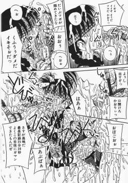 Page 137 of Onegai! Mou Nomenai♡