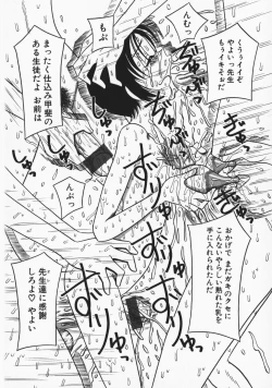 Page 153 of Onegai! Mou Nomenai♡