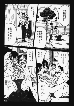 Page 154 of Onegai! Mou Nomenai♡