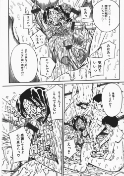 Page 159 of Onegai! Mou Nomenai♡