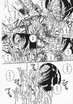 Page 161 of Onegai! Mou Nomenai♡