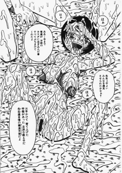 Page 164 of Onegai! Mou Nomenai♡