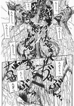 Page 23 of Onegai! Mou Nomenai♡