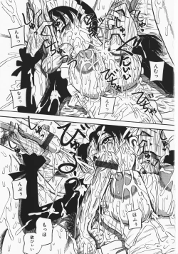 Page 38 of Onegai! Mou Nomenai♡