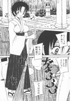 Page 54 of Onegai! Mou Nomenai♡