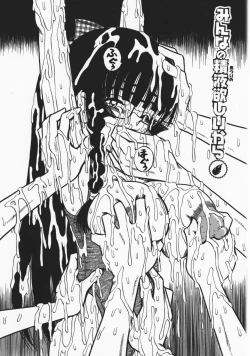 Page 66 of Onegai! Mou Nomenai♡